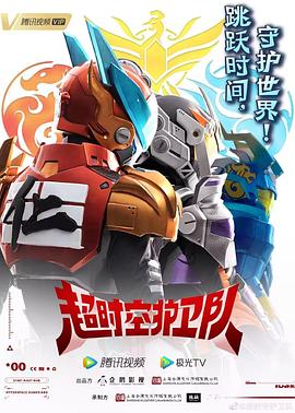 看第三排好吗海报剧照