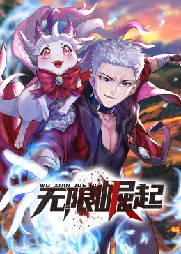 国产视频肥逼海报剧照