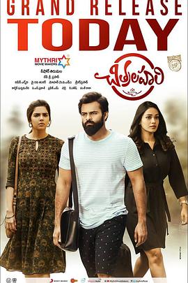 食人族大全海报剧照