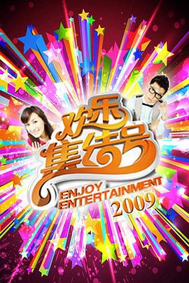 日韩免费黄片一区二区麻豆传媒海报剧照