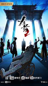 义母侵犯海报剧照