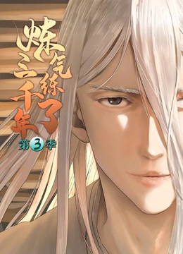 韩国暧昧海报剧照