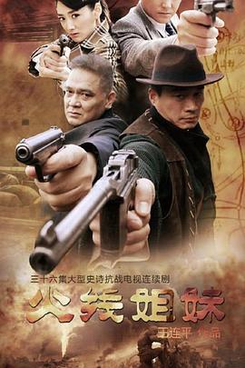 人人舔人人骚人人舔海报剧照