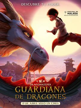 销售知名品牌膜专用阻垢剂海报剧照