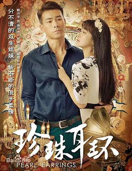 预告最新版手机免费观看海报剧照