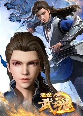 水树奈奈视频海报剧照