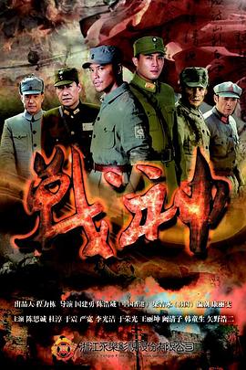 国产成人刺激片海报剧照