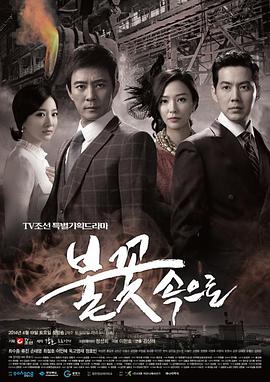 泡姬物语极上海报剧照