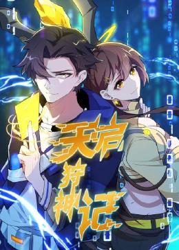 级毛片操屄视频海报剧照