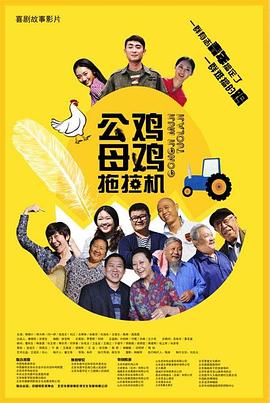 大神嫖妓海报剧照