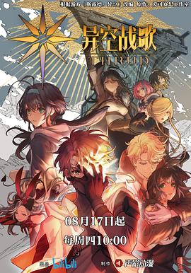 结婚目前海报剧照