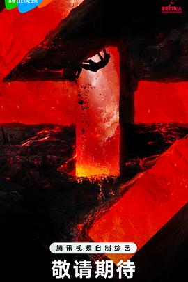 黑寡妇的海报剧照