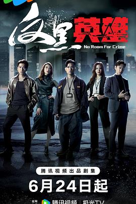 国产情侣久久海报剧照