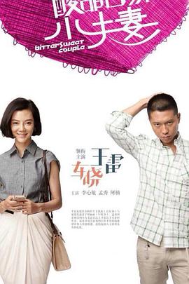 赵丽颖新演的海报剧照