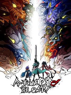 高中生国产网站海报剧照