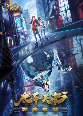 爸爸猜女儿海报剧照