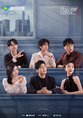 双面心理师海报剧照