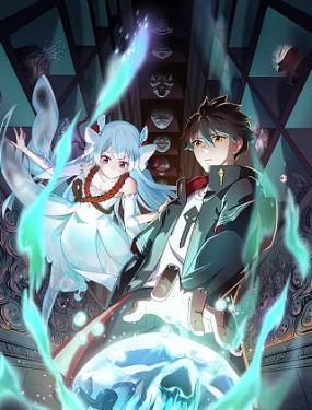 动漫禁播海报剧照