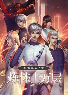 绝对倾心海报剧照