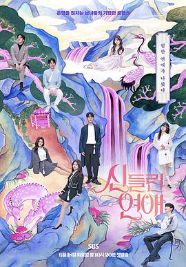 知识青年上山下乡海报剧照