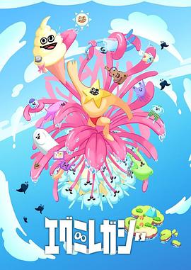 高清进入海报剧照