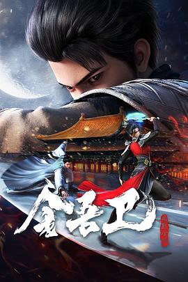 孤岛求生有哪些海报剧照