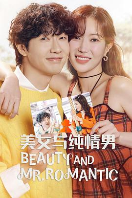 张敏漏点海报剧照