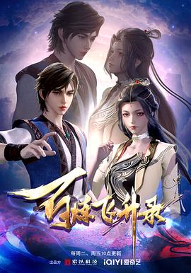 复仇之日海报剧照