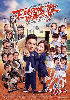 香蕉胡萝卜黄瓜茄子草莓视频海报剧照