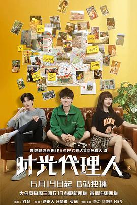 人人操人人玩人人添海报剧照