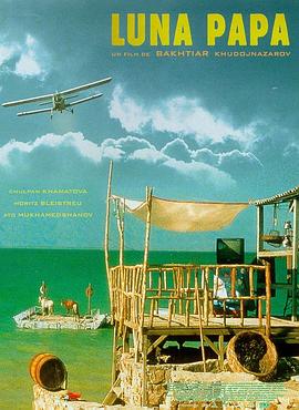 亚洲日本另类欧美一区二区海报剧照