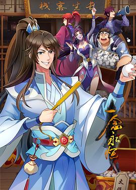 国产无码高清不卡三级片海报剧照