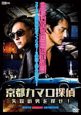 少妇讲述偷情来电话NACR海报剧照