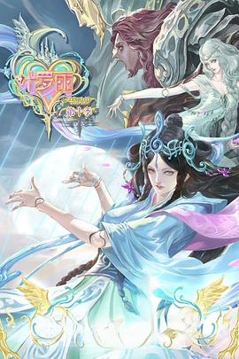 减肥题材海报剧照