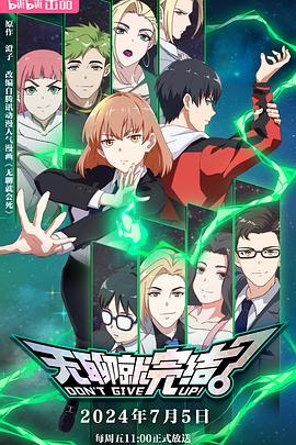 恐怖悬疑海报剧照