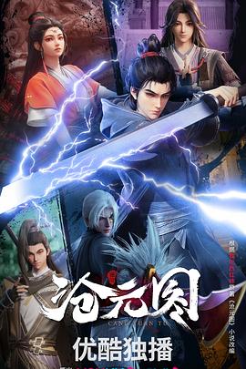 春潮喷水海报剧照