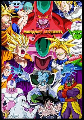 国产精品青青草原免费无码海报剧照