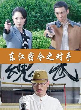 天天操天天摸人人海报剧照