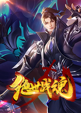 电工的寂寞海报剧照