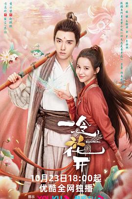 伊人一二三在线观看海报剧照