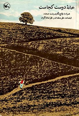 农村妇女一级海报剧照