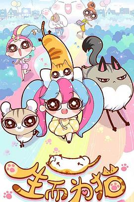 葡萄高清海报剧照