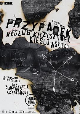 侏罗纪校园海报剧照