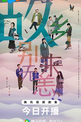 人免费午夜无码区海报剧照