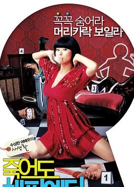 观后感结尾怎么写海报剧照