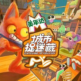 欧美色欧美亚洲另类二区精品海报剧照