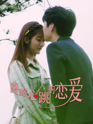 等待神的沙奈海报剧照