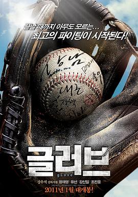 台湾廖添丁海报剧照