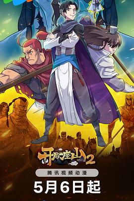 黑暗新体操海报剧照