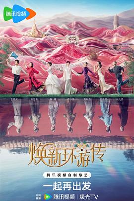 苍空下载海报剧照